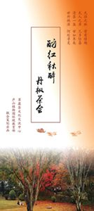 正在上傳... 正在上傳...